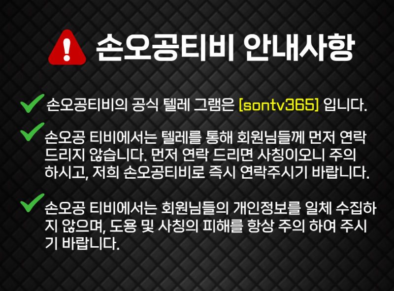 스포츠중계,무료스포츠중계,해외스포츠중계