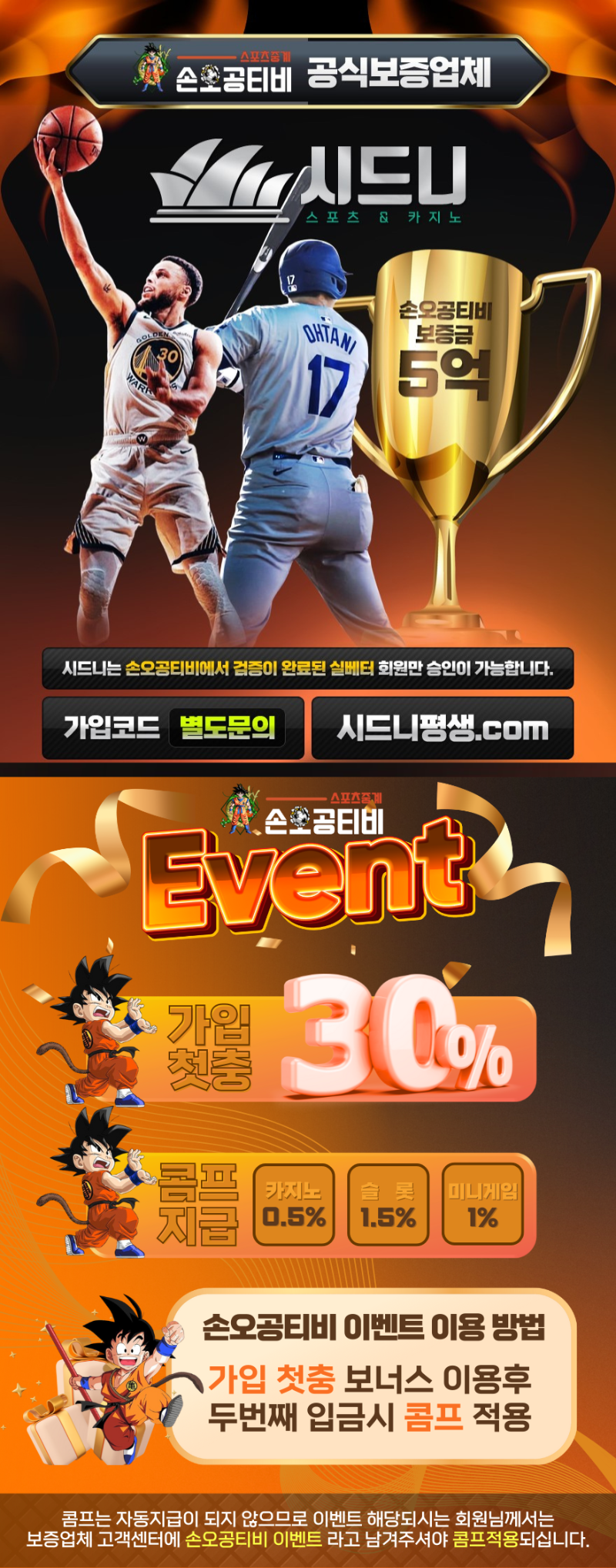 스포츠중계,무료스포츠중계,해외스포츠중계
