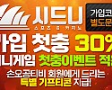 스포츠중계,무료스포츠중계,해외스포츠중계
