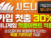 스포츠중계,무료스포츠중계,해외스포츠중계